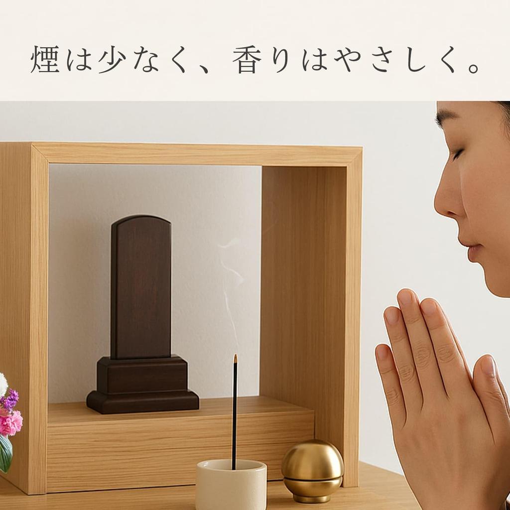 Sympathy Incense Gift Set 2 Types Sandalwood Candles with Inner Wrapping and Carry Made In Low Perfect for Buddhist Memorial and First Anniversaries