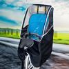 Child Bike Seat Rain Cover Transparent Window Bike Windshield Cover Bicycle Wind Protection Rain Awning for Camping Commuting
