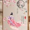 Ancient Chinese Hanfu Beauty Poem Window Wall Stickers Peach Plum Blossom Pear Flowers Home Decor Murals