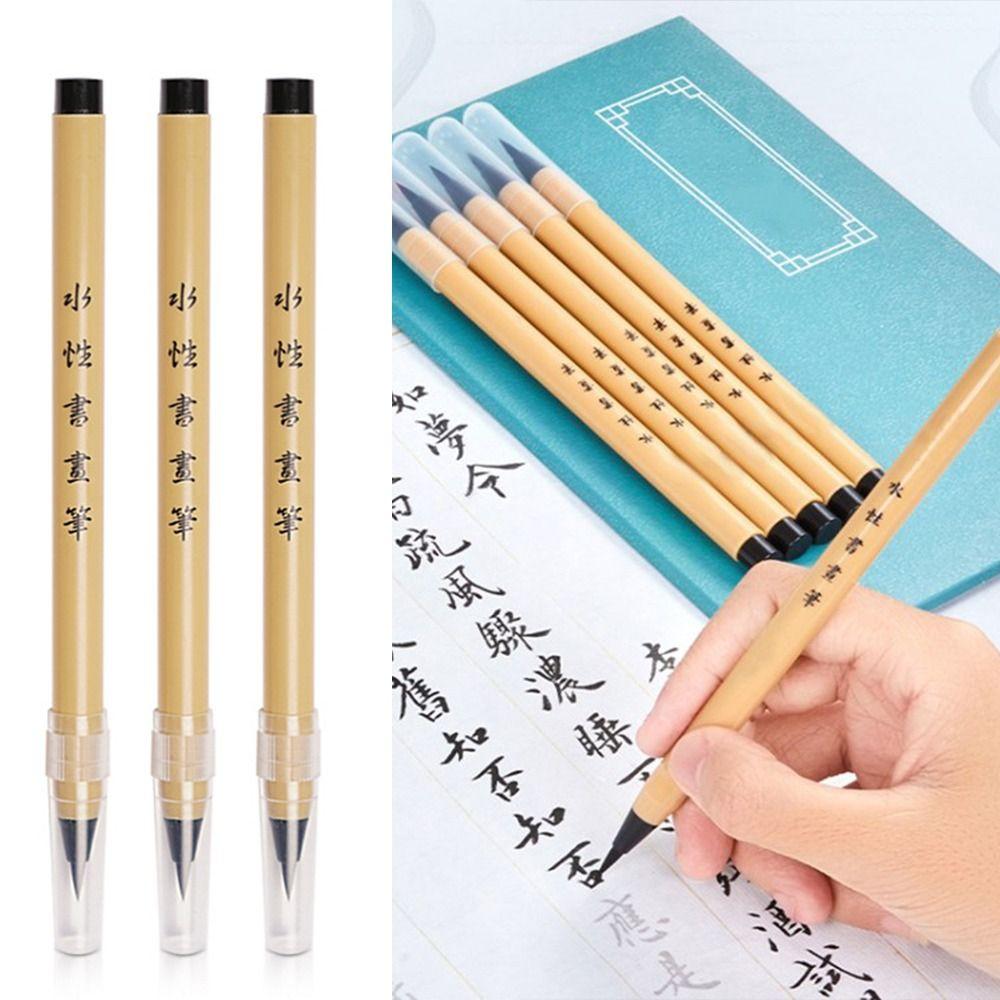 Novice Calligraphy Brush Professional Art Writing Brush Ancient Hook Line Paint Brush  Student