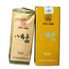 Yunnan Meng Hai Ba Jiao Ting Sheng Tuo Cha Bulang Mt. Puer Tea Raw 500g Box