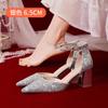 Wedding Shoes Main Wedding Dress Is Not Tired of Feet Bridal Shoes Golden One-word Strap High Heels Women's Thick Heels Beautiful Crystal Bride