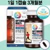Large capacity men's multi-comprehensive 13 types of vitamins 7 types of minerals soft capsule for men 30s, 90 tablets, 1 unit