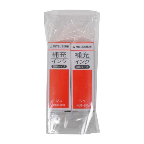 Mitsubishi Pencil Refill Ink for Name Stamp HUS-353.16 Vermilion 2 Pieces