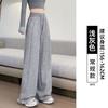 Lulu White Sweatpants Women's Spring and Autumn New Small Wide-leg Lazy Wind Straight Casual Pants