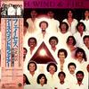 LP Record EARTH WIND & FIRE - Faces 40AP19401PROMO CBS SONY 1980 Japan Obi Soul/Funk Used