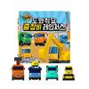 Tayo Help Heavy Equipment Rangers + Tayo Special Mini Car Part 11, Korean Toys