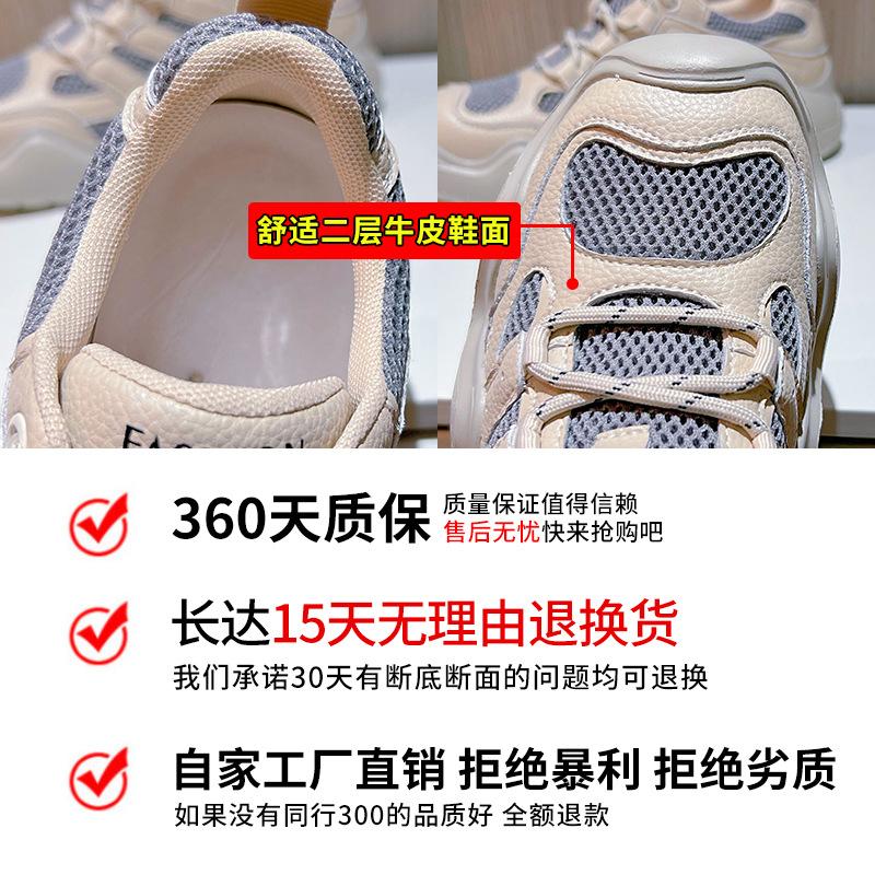 Leather Dad Shoes Women's 2025 Spring New Sports Shoes Flat Running Shoes Women's Casual Women's Shoes