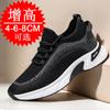 Men's Invisible Heightening Shoes 8cm Breathable Mesh Fly-woven Sports Shoes Inner Heightening Men's Shoes 6 Casual Board Shoes Tide