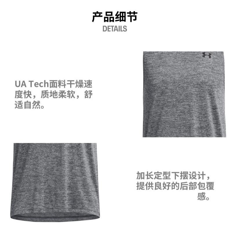 Under Armour Solid Color Round Neck Pullover Comfortable Casual Training Sports Slim Fit Sleeveless Vest Men Vest Rhino-Gray 1382795-025