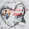 7inch Record NOBODY - Dear My Heart T07S1066 TDK 1985 Japan Japanese Pop/Rock Used