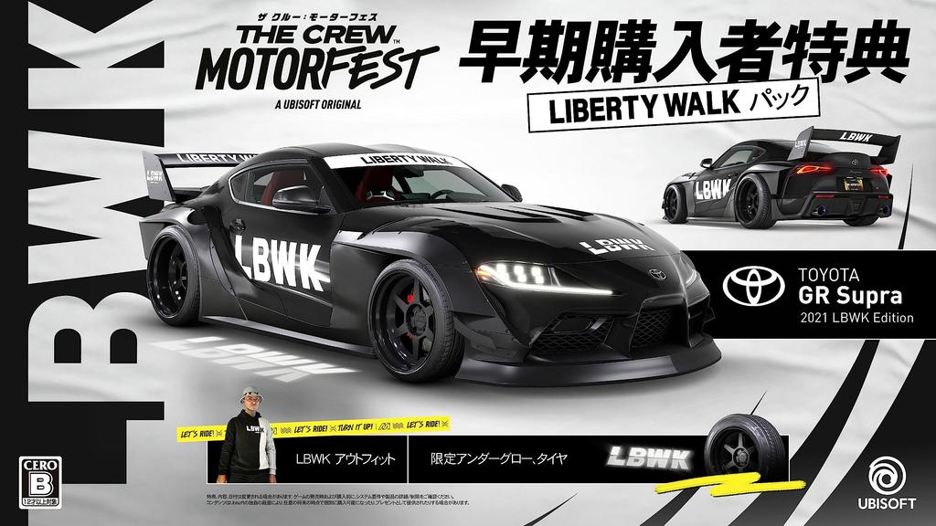 The Crew Motor Fest -PS5