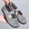 Women's Shoes Summer Ladies Shoes Lightweight Soft Bottom Flat - Soled Single Nude  On-slip Net
