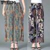 Summer New Wide Leg Pants Women's Pants High Waist Skirt Pants Wide Leg Pants Women's Large Dance Pants