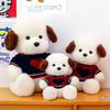Cute Sweater Puppy Doll Plush Toy Dressing Joint Dog Doll Children Birthday Gift Grab Machine Doll