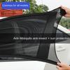 1 Pair Car Rear Window Sunshade UV Protect Shield Mesh Prevent Mosquito Sunshine Privacy Protection Elastic Folding Curtain for Most Vehicles Sedans