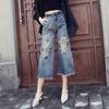 Women's Fashion Jeans with Ripped Holes and Loose Fit Wide Leg Pants