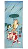 Hand Towel Utagawa Kuniyoshi Goldfish Collection Part 2 Rain Ukiyo-e