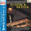 LP Record SVIATOSLAV RICHTER - Mozart:piano Concerto No.20 J.s.bac FG102M FONTANA 1973 Japan Classical Used