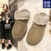 Mao Mao Thick-soled Slippers Women's 2025 Winter New Fur Integrated Outer Wear Heightened Bag Head Drag Thickened Velvet Snow Boots