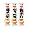 S&B Ippinya Tube Seasoning Spicy Cod Roe / Plum Bonito / Spicy Mustard Leaf (38g)