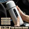 Car Heating Cup Portable Car Electric Kettle Automatic Mixing Cup Stainless Steel Water Warmer Bottle LCD Display Coffee Kettle