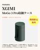 XGIMI MoGo 3 Pro Projector with Integrated Stand and Google TV 1080P 450 ISO Lumens Mobile Projector Small Home Outdoor Official [ISA 2.0