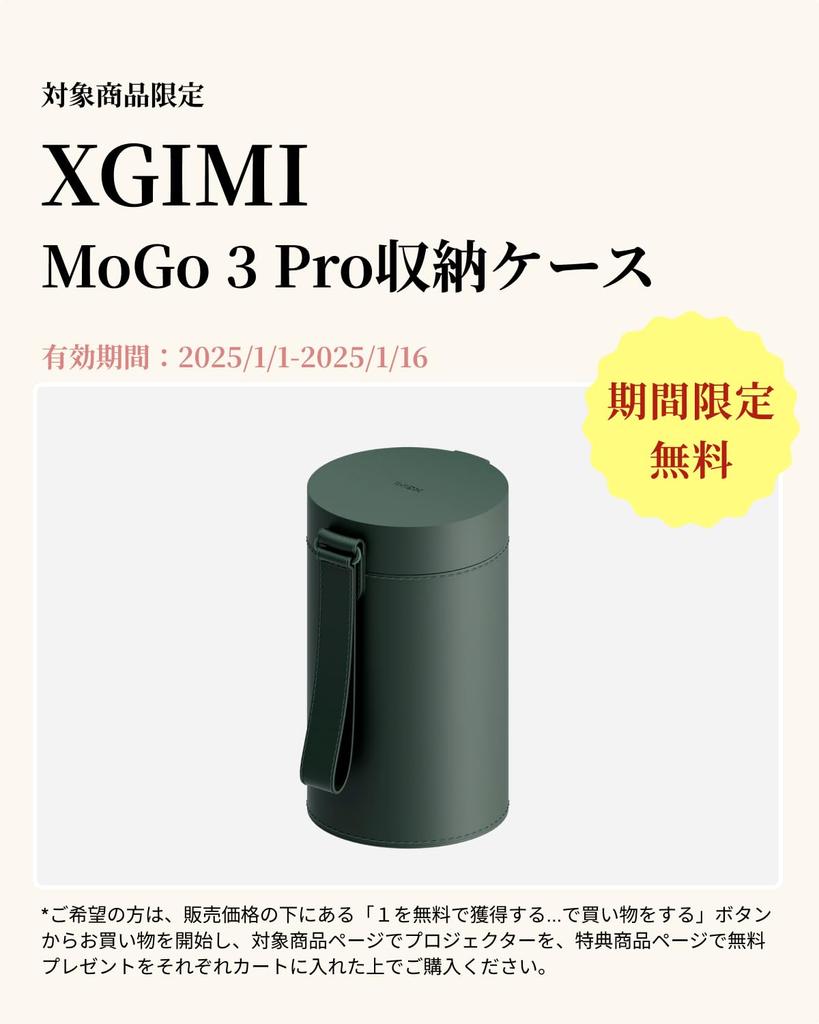 XGIMI MoGo 3 Pro Projector with Integrated Stand and Google TV 1080P 450 ISO Lumens Mobile Projector Small Home Outdoor Official [ISA 2.0