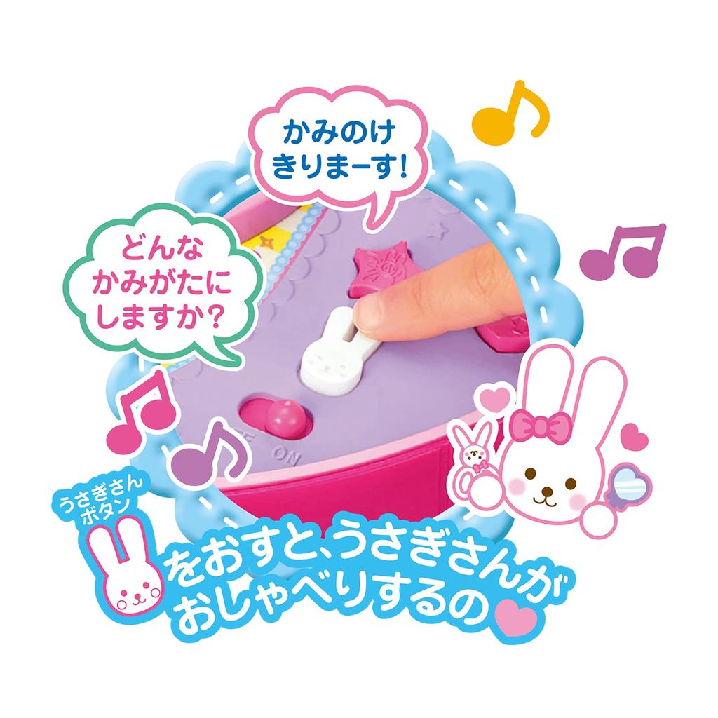Mel-chan Care Parts Talking Bunny Beauty Room (Limited Edition Ribbon Clip Set)