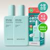 Basic Aqua Moisturizing All-in-One 1+1 Promotion (200ml+200ml)