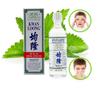 Medicated Oil 28ml for Fast Pain Relief - Chinese Natural Herbs - Fever Relief