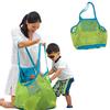 Enduring Kids Sand Away Beach Mesh Bag Children Beach Toy Clothes Towel Storage Bag Quick Collection