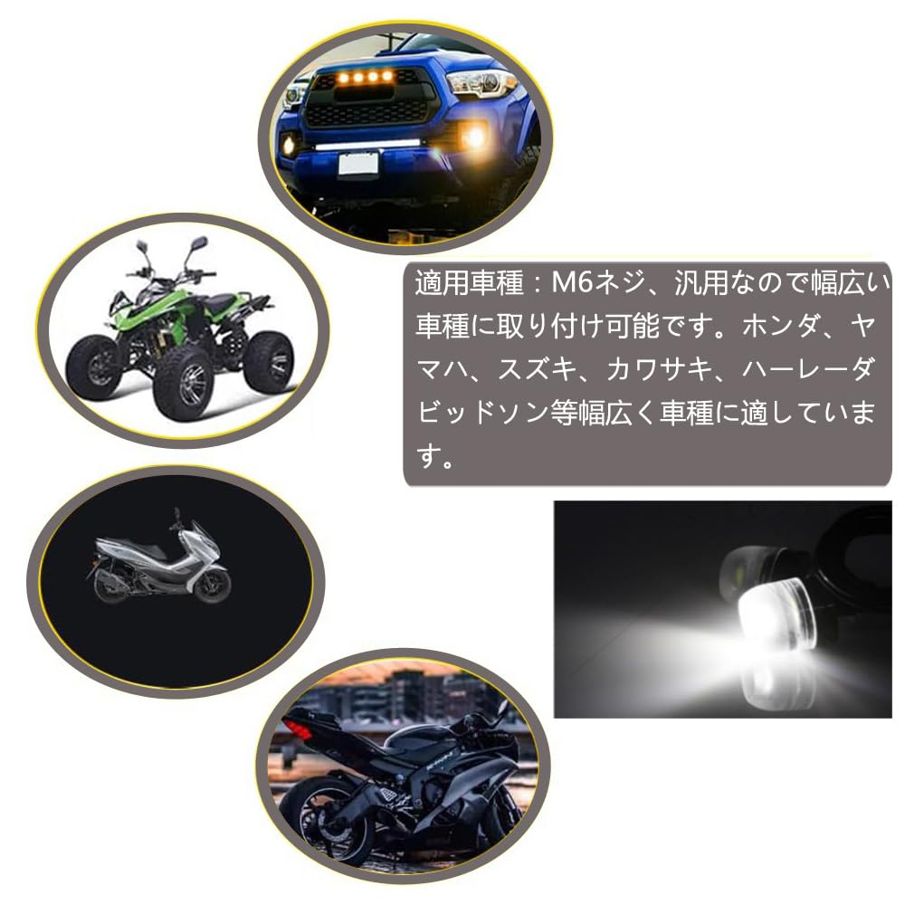 Motorcycle Turn Signal LED 12 V Decorative Light for Motorcycles Ultra Small Turn Signals