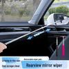 Telescopic Stainless Steel Rearview Mirror Wiper for Car Window Defogging and Cleaning