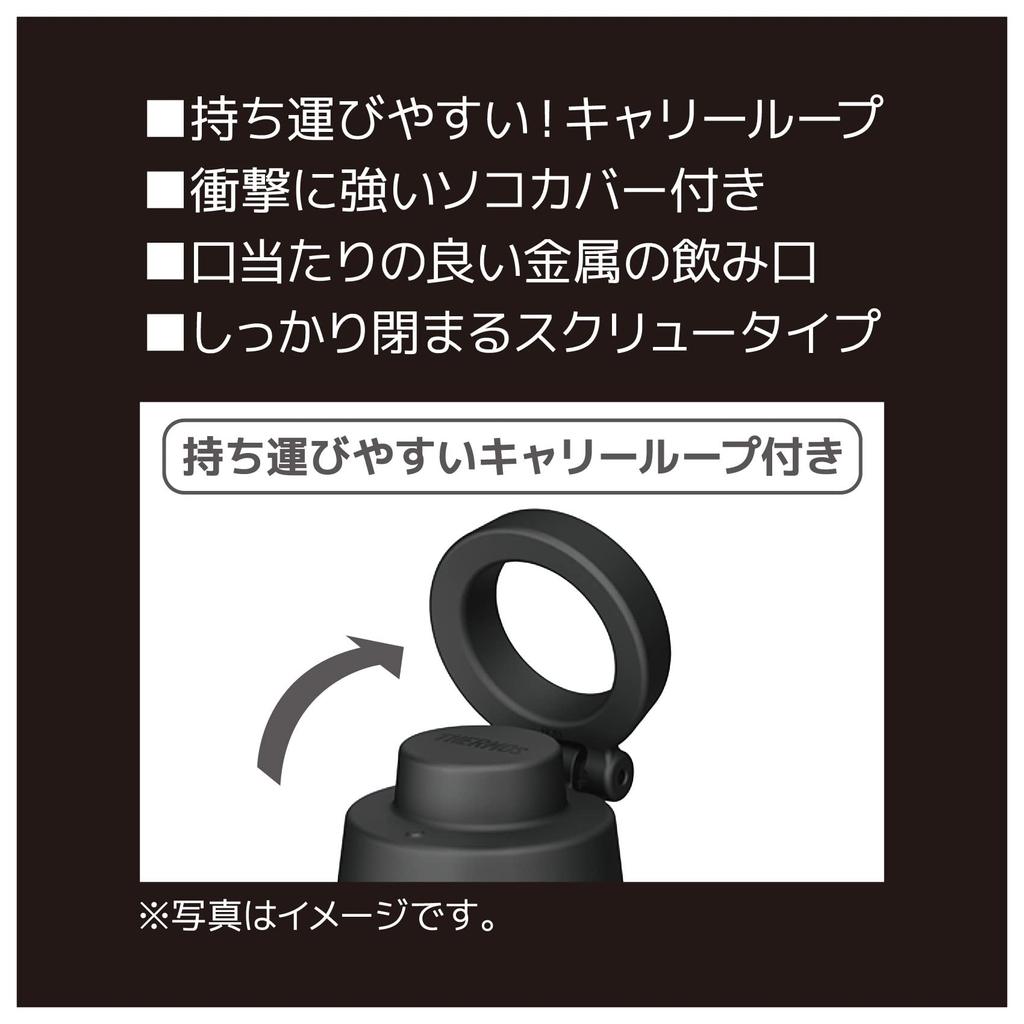 Thermos Outdoor Series Water Bottle Vacuum Insulated Mobile Mug 500ml Sand Beige SDBE ROB-003