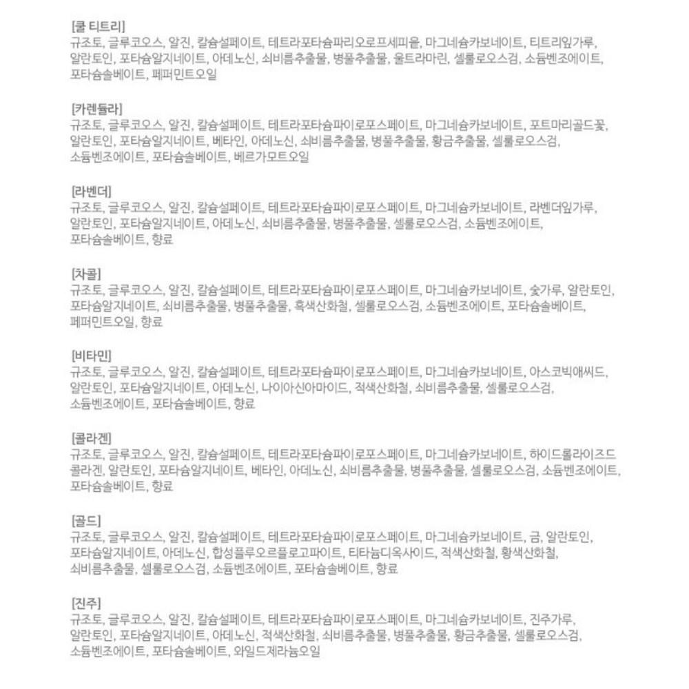 Lindsay Tea Tree Cup Modeling Pack 28g, 1 Pack, 4 Pieces