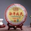 Чайный торт MENGKU Gong Ting Puerh Palace Pu'er Спелый чай пуэр 400г приготовленный