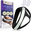 Anti-Snoring Aid, Reduces Mouth Breathing, Teeth Grinding, Promotes Nasal Breathing, Anti-Snoring Belt, Nose Clip, Reduces Dry Mouth, Toothache, Sore