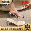 2025 New Summer Transparent Sandals Women's Medium Heel Thick Heel Crystal High Heels Fairy Style Word with Cool Slippers