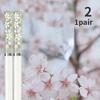 Amber Sakura  Chopsticks Antibacterial Anti-slip High Temperature Resistant  Reusable for Sushi Food ChopsticksTableware