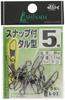 Ishinada Fishing Industry (Ishinada) Snap-on Barrel-Shaped Swivel, Small Bag, Black, Size 5, S-02