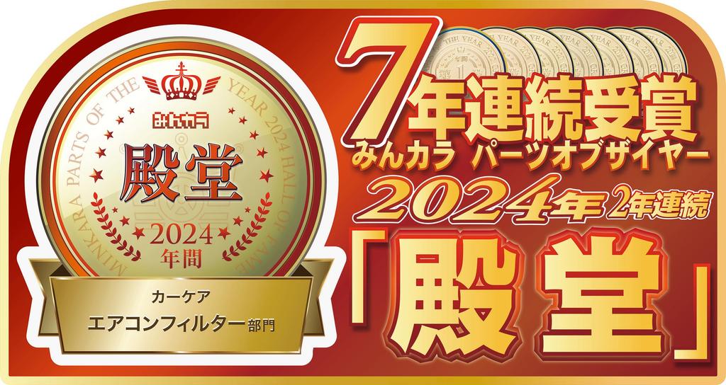 Mlitfilter Daihatsu D-030 (G) Mini Car Air Conditioner Filter for Subaru Toyota and Other