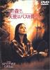 DVD  - In This Forest, the Angel Got Off T HPC2517 Japan Movies & DVD Used