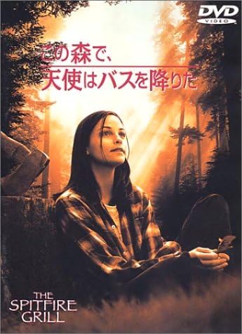 DVD  - In This Forest, the Angel Got Off T HPC2517 Japan Movies & DVD Used