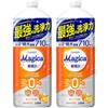 Purchase Large Charmy Magica Dishwashing Detergent Enzyme Plus Orange Scent Large Refill 710ml X 2 Pieces [Bulk Capacity]