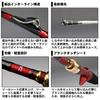 Daiwa Ship Rod Analystar Setouchi Interline Fishing Rod 15-300