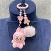 New Labubu Plush Mini Keychain Anime Cartoon Keyring Charms Kawaii Cell Phone Backpack Decoration Car Key Accessories Gifts