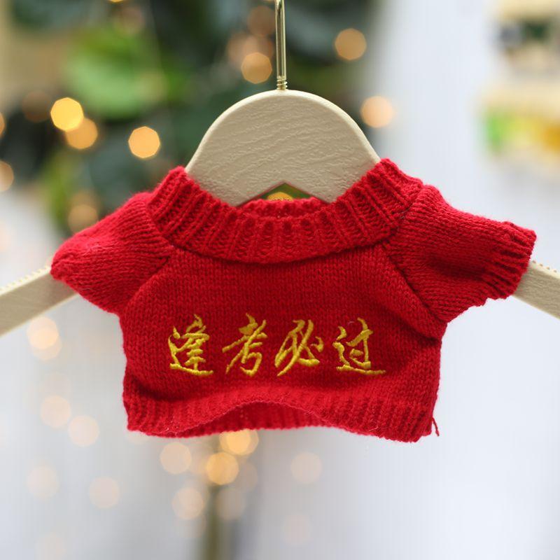 30cm Teddy Bear Bear Accessories Accessories Doll Doll Replace Clothes Plush Toys Sweater Sweater Accessories