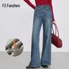 Fanzhen Women's High-Waist Fleece-Lined Flared Jeans