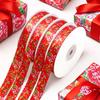 Retro Red & Green Floral Décor Gift Box Ribbon - Polyester